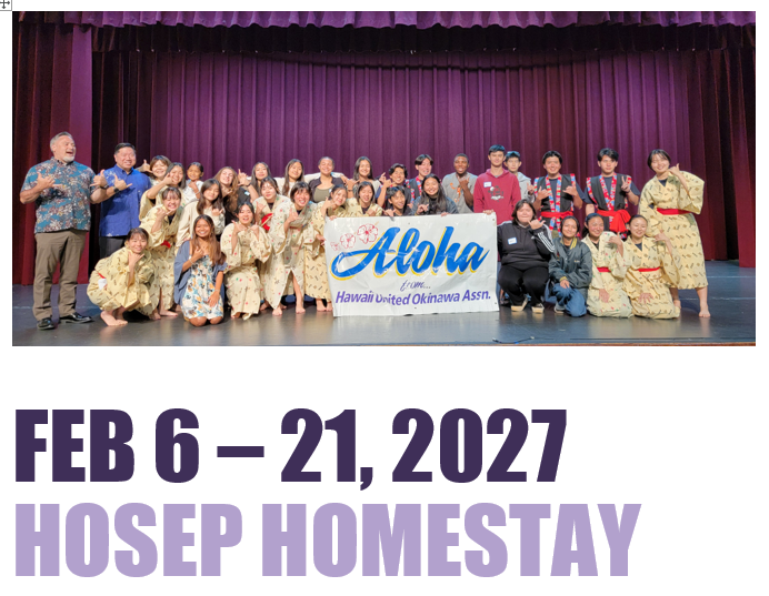 HOSEP Phase I